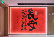  西安暑期文旅市场热度攀升，宜尚酒店收益创新高