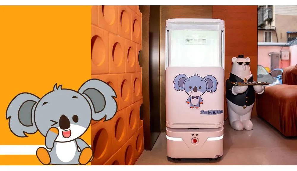 朵兰达，好city呀