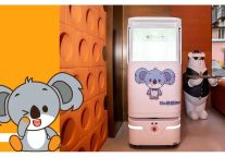 朵兰达，好city呀