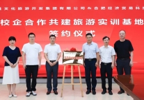 肥西县：校企携手促发展 合作共赢谱新篇