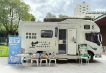 招商蛇口招商伊敦：持续升级服务品质，打造“美好生活圈” 