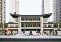 美寓青年人才福利合集，这些权益福利千万别错过！