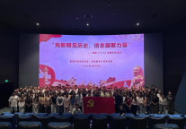 肥西文旅集团党委联合肥西数字公司党支部开展共建主题党日活动