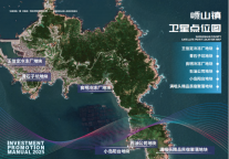 舟山优质文旅项目招商