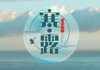 寒露逢双节｜青海湖二郎剑秋色正浓，邀您共赏别样金秋