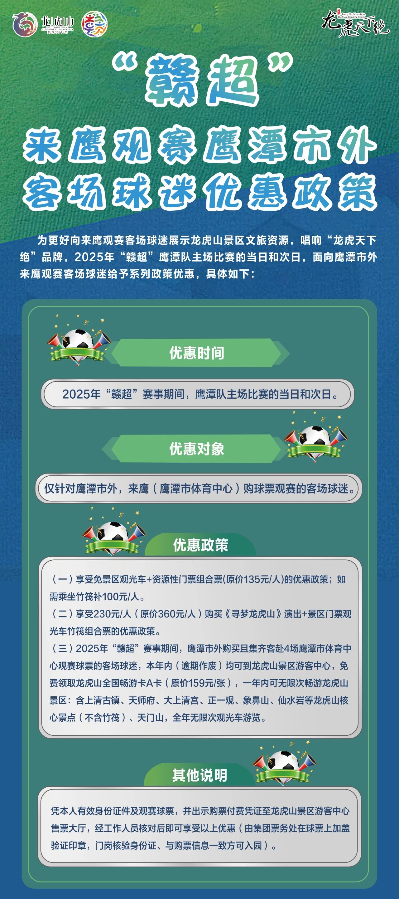 微信图片_20250918110213.jpg
