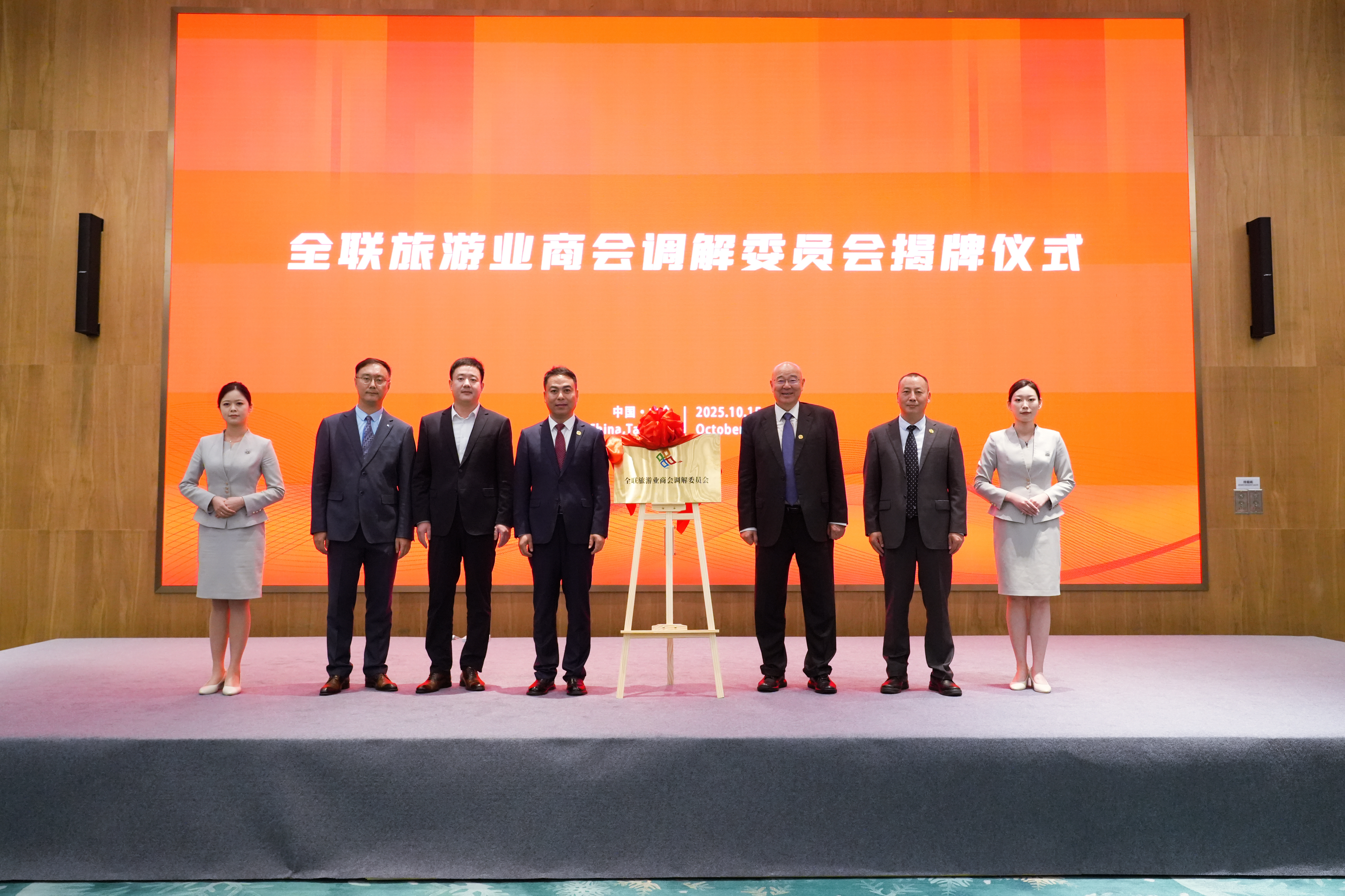 微信图片_20251020140116.jpg 微信图片_20251020140116.jpg