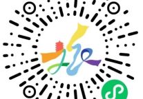 免费开放，明天13点开启预约通道！