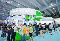 明月山景区亮相广州！“硒养+温泉”双名片，开启康养新方式