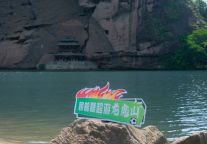 “龙虎天下绝 · 瓷都千年韵”！鹰潭主场战景德镇，邀你畅游龙虎山！