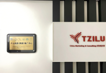 庐山旅游 (韩国) 推广中心在韩国首尔成立 