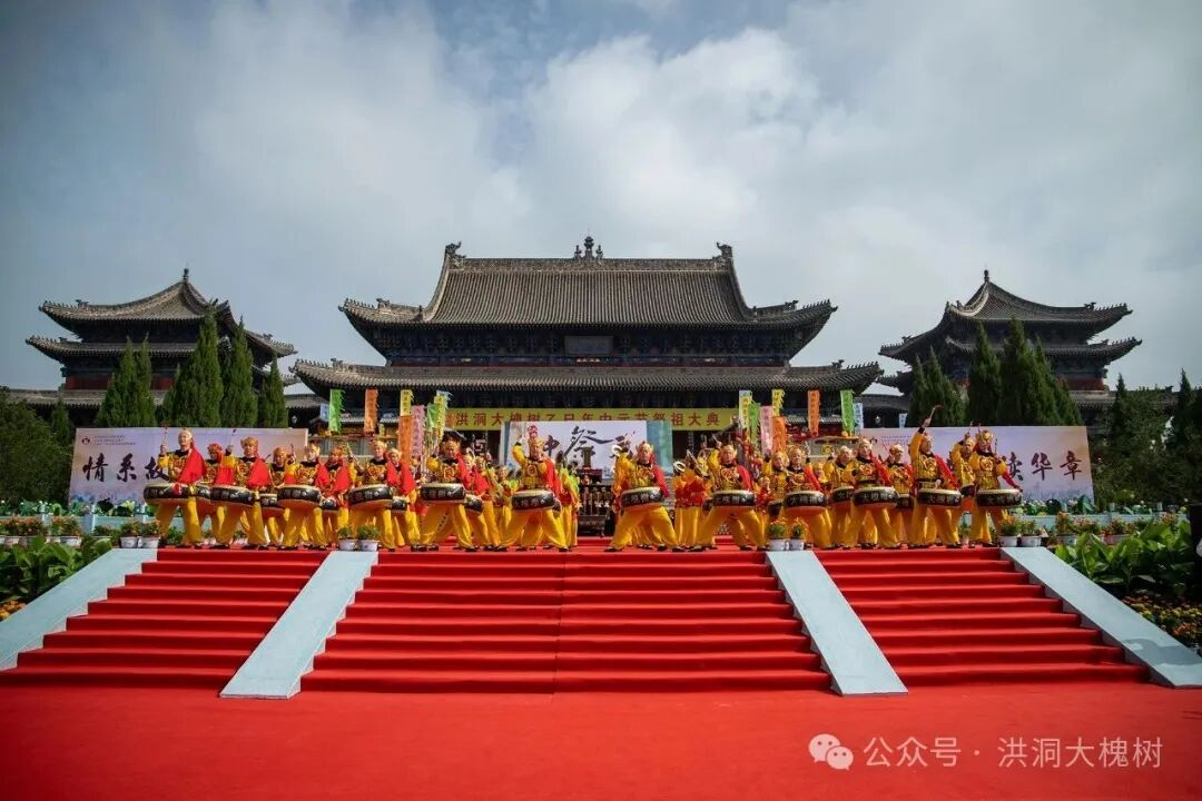 洪洞大槐树寻根祭祖园乙巳年中元节祭祖大典9月6日举办