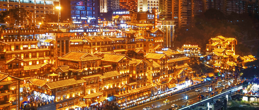 重庆出台21条措施进一步促进文化和旅游消费