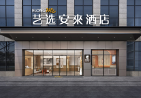 安程酒管2025年中简报，织密全国布局图景