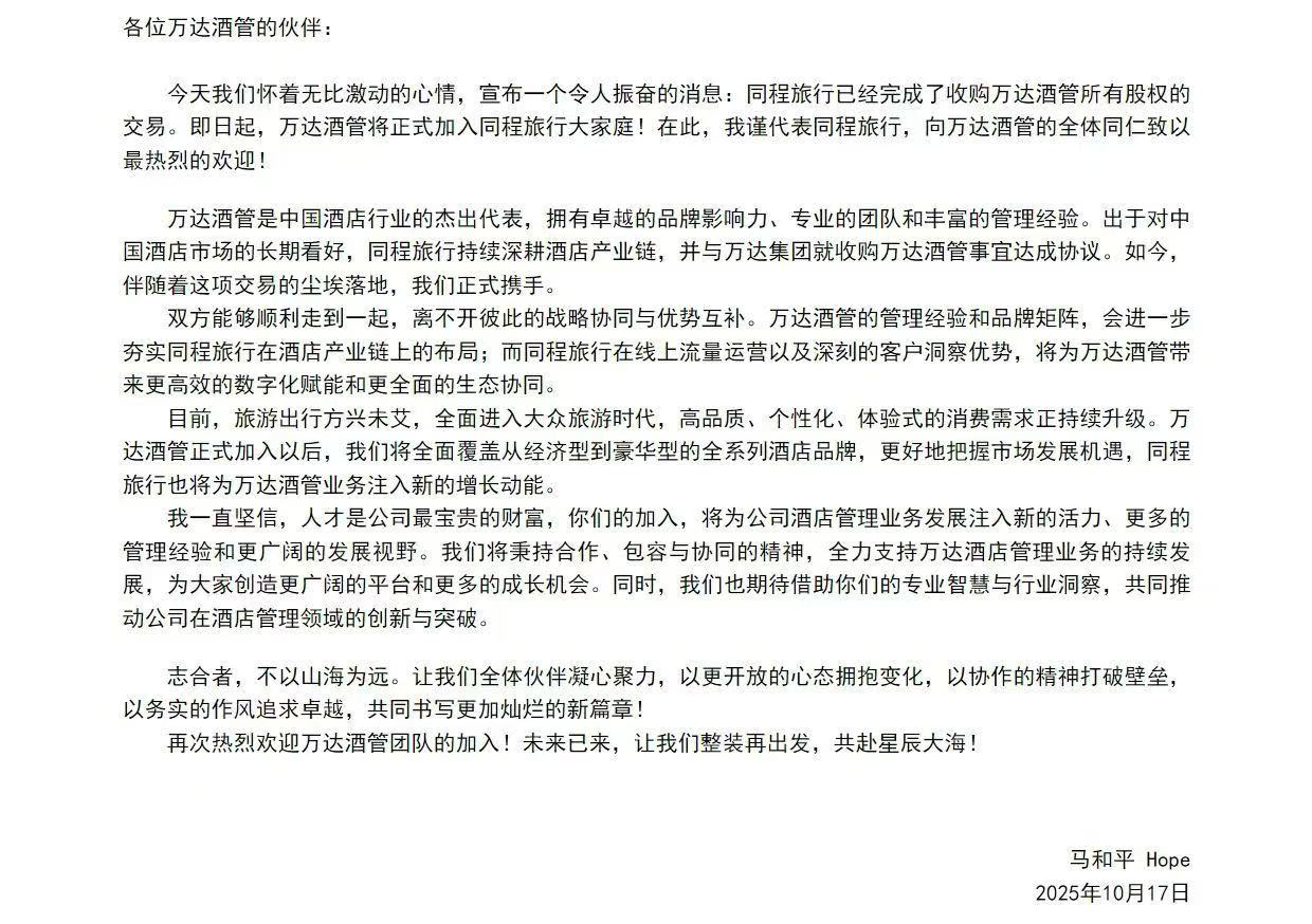微信图片_2025-10-17_114610_052.jpg
