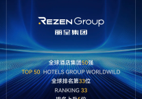  丽呈集团2025年7月回顾：全球排名上升5位，超20家门店上线