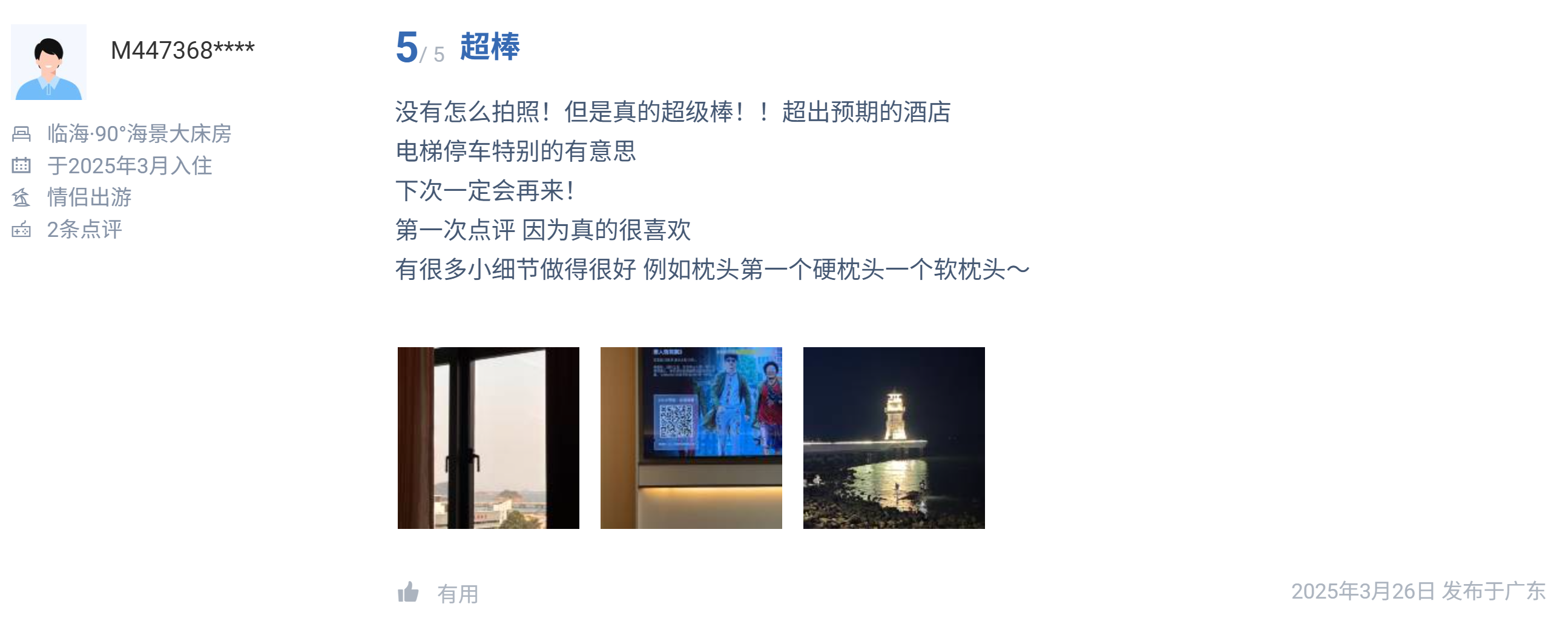 wechat_2025-08-05_161003_596.png