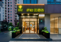 云酒店：4㎡入户，撬动人流的流量支点