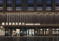 美豪丽致酒店安康石泉古城店启航记：兰小飞的跨界投资哲学