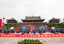 鼓韵震古槐，华章耀根祖2025年山西省锣鼓大赛隆重举行