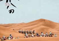 国庆沙坡头景区活动福利来啦，等你来撒欢~