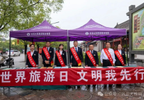 洪洞大槐树景区世界旅游日开启心动之旅