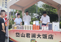 岱山君澜产品闪耀浙江省城市篮球联赛展位