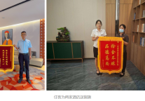  从细节处提升住客体验，柏曼酒店失物归还连获宾客锦旗   