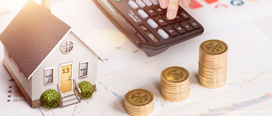 西安发布公积金贷款通知 加强个人住房公积金贷款管理