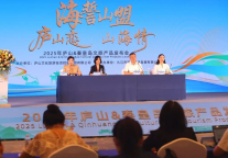 “山海”CP来了！庐山·秦皇岛携手官宣