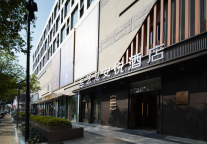 艺龙安悦酒店魔都上新：都市商旅的「新鲜感」新地标