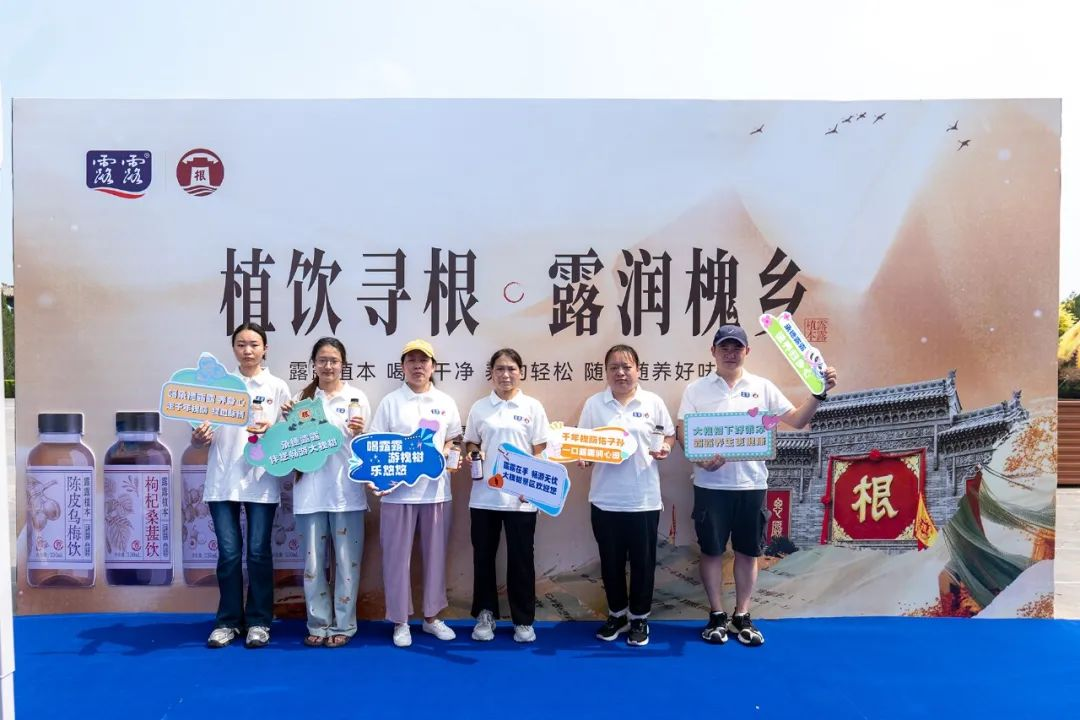 植饮寻根 露润槐乡 洪洞大槐树景区孝德文化节不一样的体验