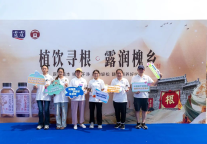 植饮寻根 露润槐乡 洪洞大槐树景区孝德文化节不一样的体验