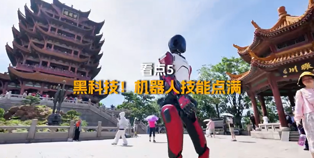 文旅产业博览会推出“跟着展会游武汉”