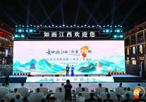 庐山风景区惊喜亮相“如画江西・风景独好”西安推介会