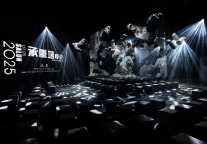 郑州富力万达文华酒店| 2025郑州婚礼空间结构沙龙