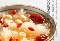 处暑至，三亚万达瑞华酒店以 “百合莲子银耳羹” 解锁节气美味