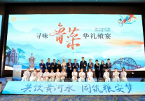 “寻味鲁菜·华礼飨宴” 兰州站盛大启幕，鲁甘饮食文化交融|兰州富力万达文华酒店