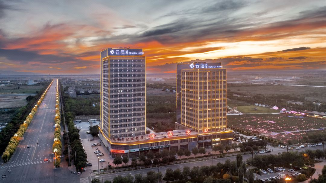 锦江酒店（中国区）首推酒店适老化升级改造 为银发族打造“吃住行游”一站式旅居体验