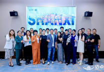 西部酒店投资机遇挑战并存，数字化转型成关键引擎