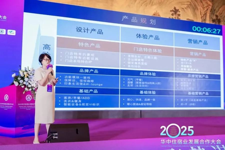 再度荣膺行业大奖，万信至格酒店品牌以“三阶产品体系”解锁存量时代发展密码