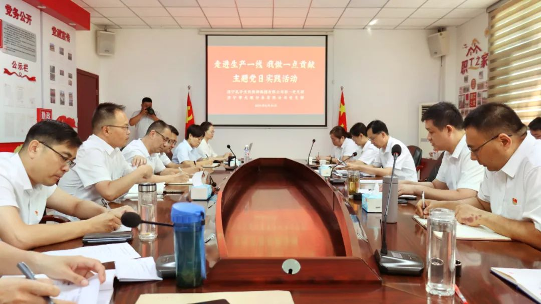 孔子文旅集团机关第一党支部与火炬印务党支部联合开展“走进生产一线 我做一点贡献”主题党日活动