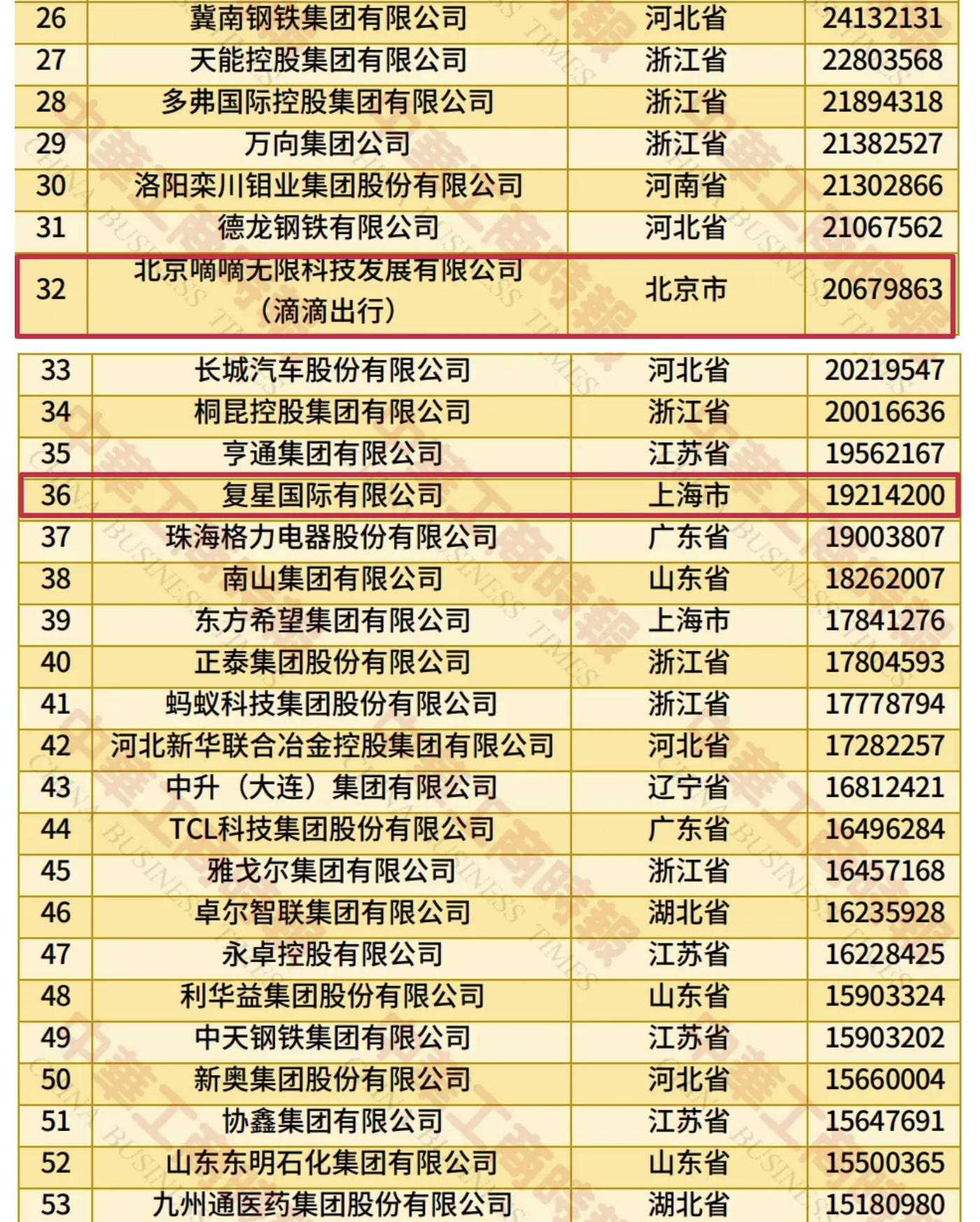 截屏2025-08-29 08.38.11.png