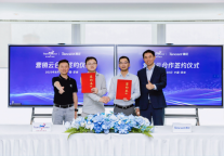 重构流量星际！腾讯&雅里数科 “灵犀星链”AI智能体战略合作签约