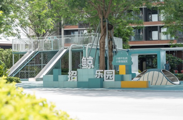 招商蛇口长租公寓新品发布，壹间亮相会展湾 