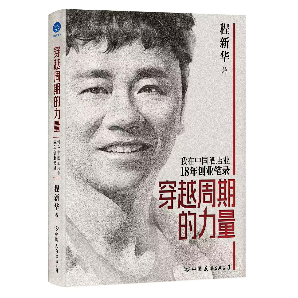微信图片_2025-08-08_215637_885.jpg