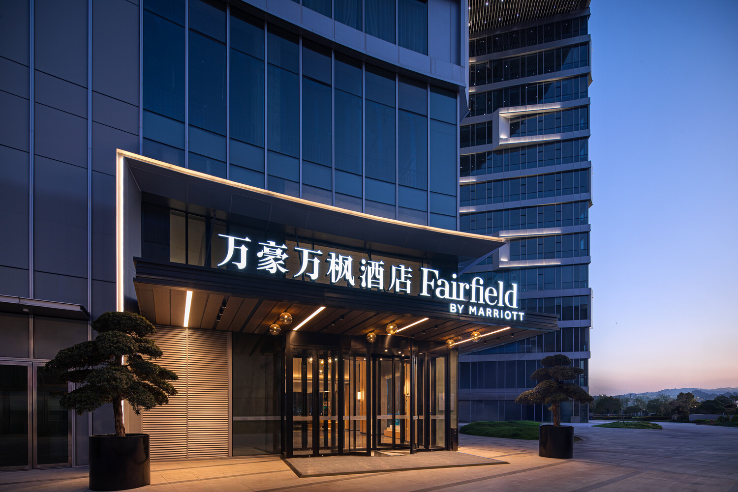 万豪万枫酒店在华开业及筹建规模突破150家