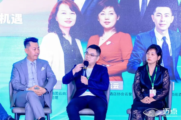 乔治莫兰迪酒店：于迈点（陕西）论坛启新程，共绘酒店创新发展蓝图