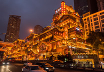 重庆巫山华邑酒店启幕