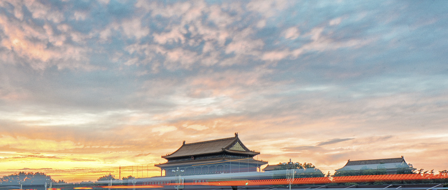天安门广场8月20日至23日暂停开放